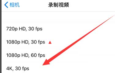 吉州苹果手机维修分享iPhone12拍视频闪屏怎么办 