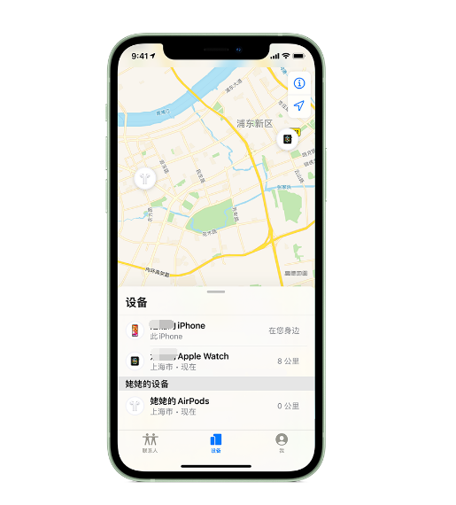 吉州苹果手机维修分享iPhone “家人共享”功能 