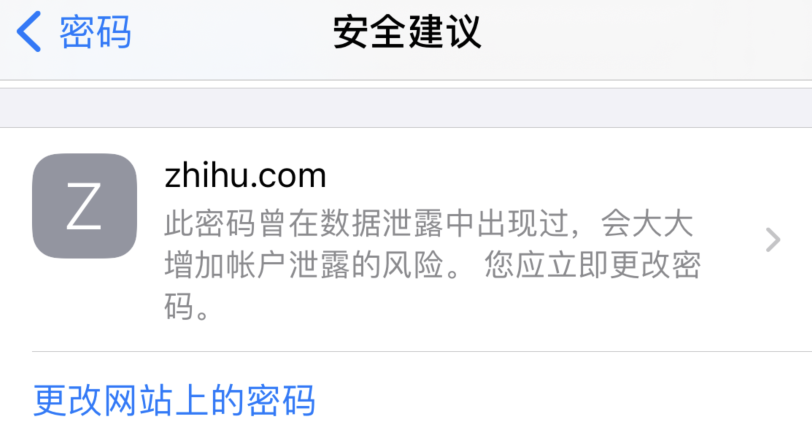 吉州苹果手机维修分享iOS 14 小技巧 
