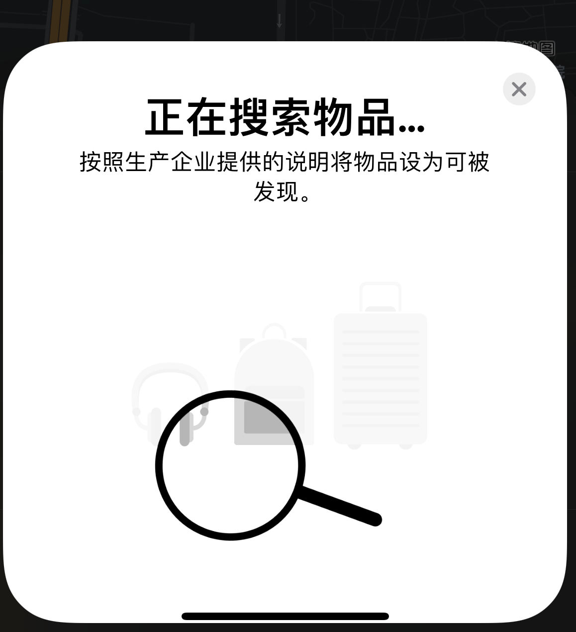 吉州苹果手机维修分享iOS 14.3 隐藏项目 