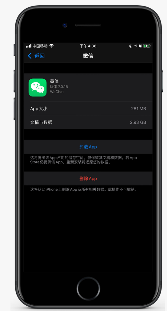吉州苹果手机维修分享如何清理 iPhone12中的「其他」 