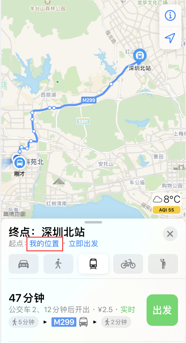 吉州苹果手机维修分享如何在 iPhone “地图”应用中获取任意地点之间的路线 