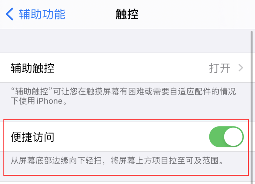 吉州苹果手机维修分享iPhone 12 小技巧 