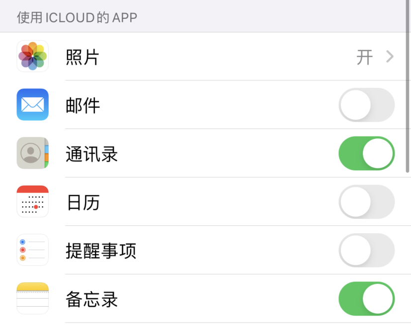 吉州苹果手机维修分享如何在 iPhone 12 上使用 iCloud 备份或同步数据 