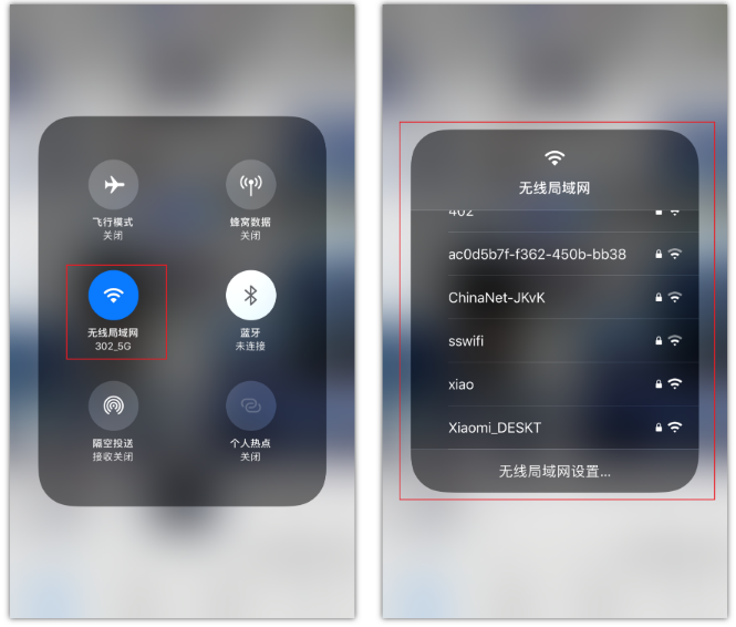 吉州苹果手机维修分享苹果iPhone12如何自动切换WiFi 