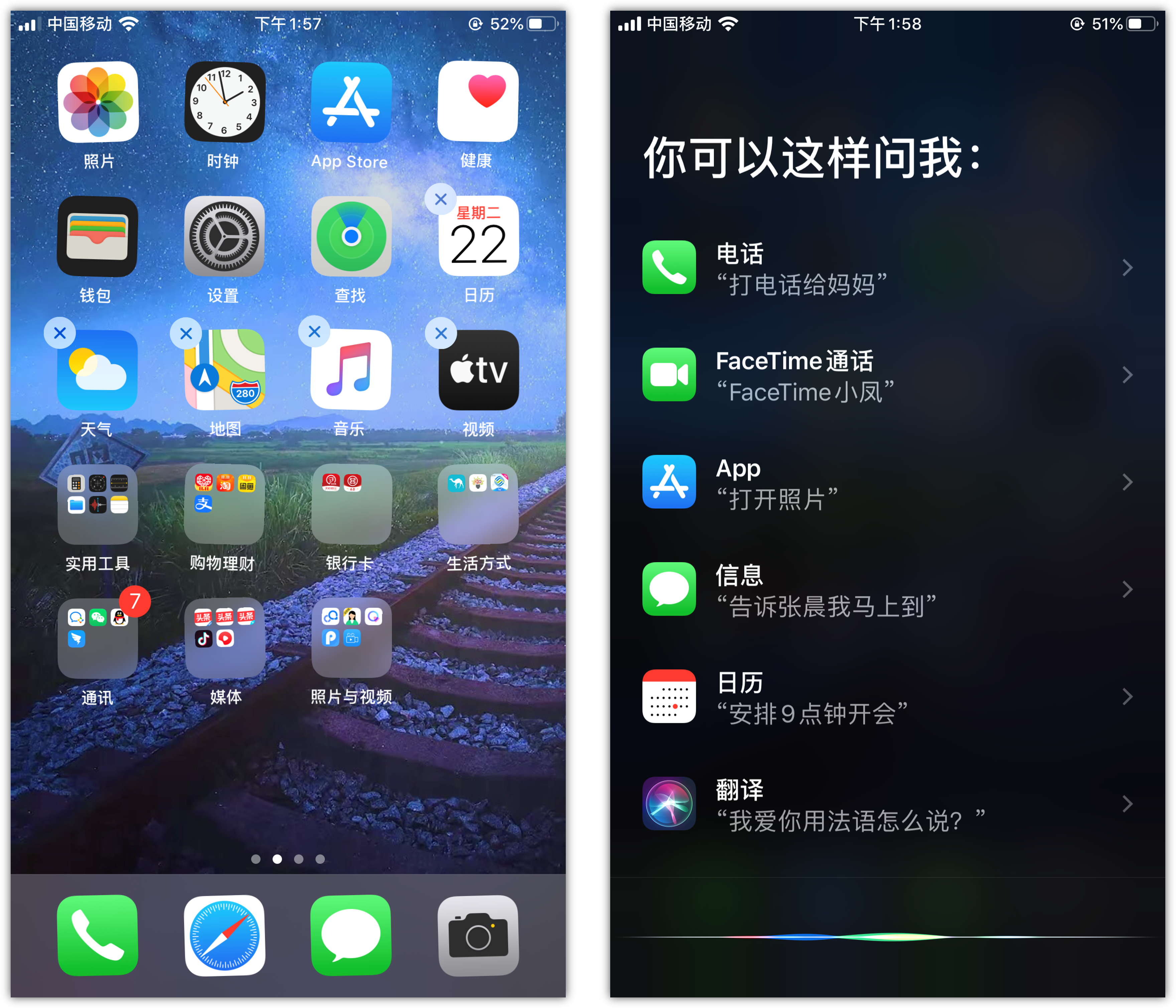 吉州苹果手机维修分享苹果iPhone 如何隐藏APP 