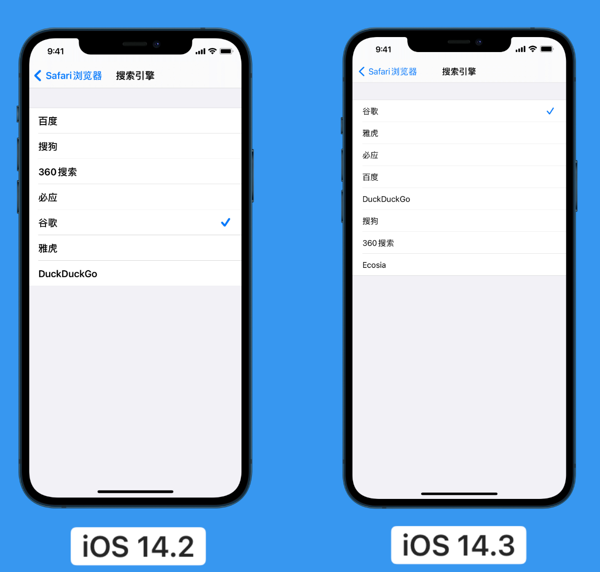 吉州苹果手机维修分享iOS 14 小技巧 