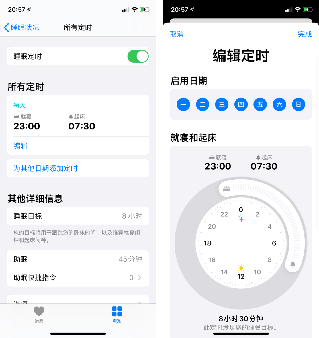 吉州苹果手机维修分享watchOS 7 教程 