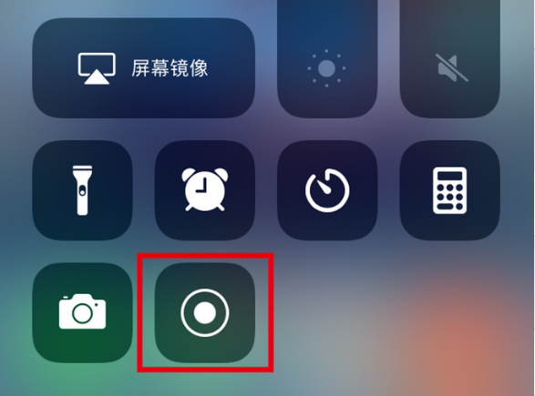 吉州苹果手机维修分享iPhone12录屏方法教程 