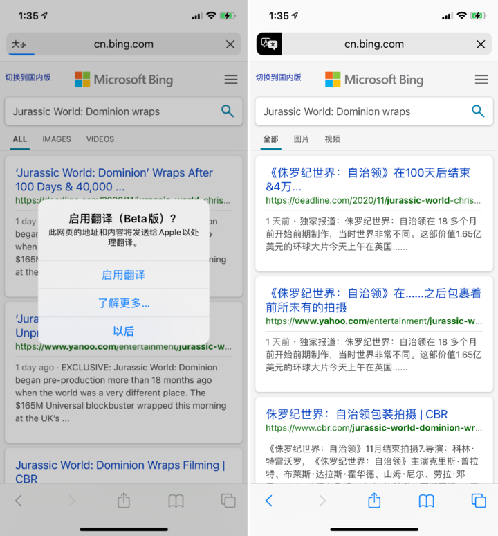 吉州苹果手机维修分享iOS 14.2 教程 