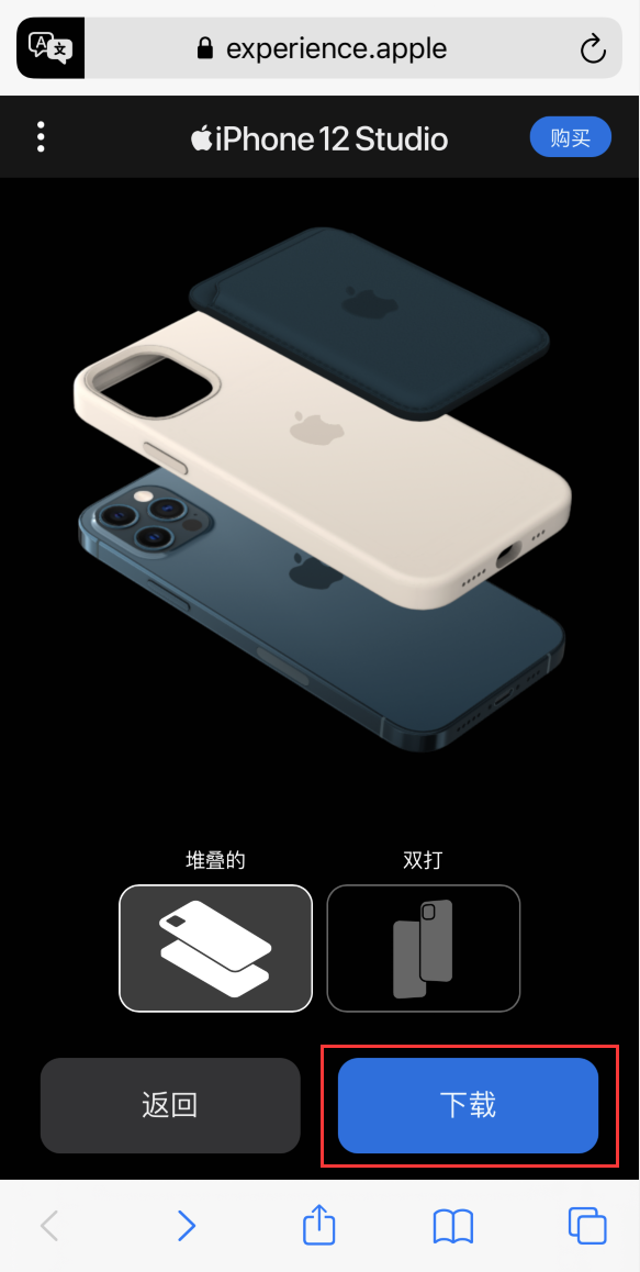 吉州苹果手机维修分享选购 iPhone 12 必备 