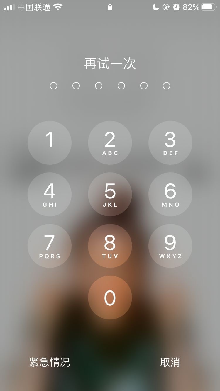 吉州苹果手机维修分享iPhone手机丢失后时间怎么做最安全 