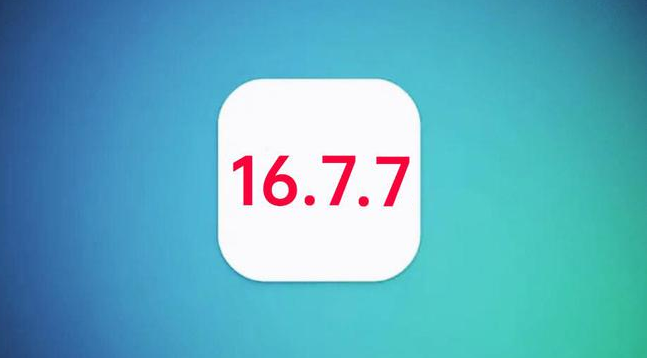 吉州苹果手机维修分享iOS 16.7.7正式版升级_iOS 16.7.7 正式版一键刷机教程 